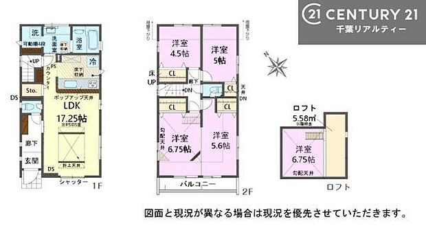 3(4)LDKの魅力的な間取り!LDKはゆったりとした空間で、ご家族との団らん時間が、より一層充実したものになりますね。家族との仲が深まり、自然と笑顔が増えます!