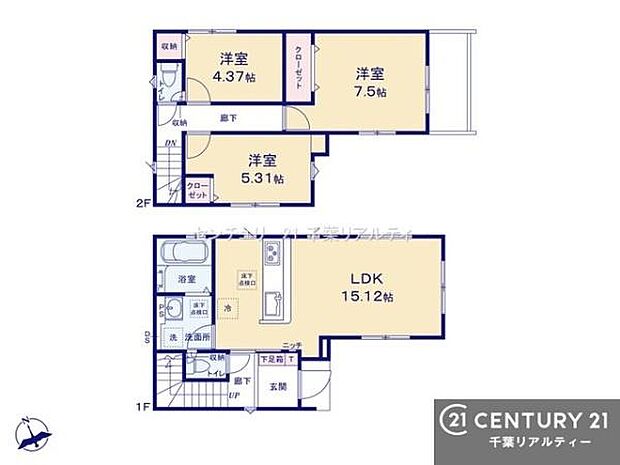 3LDKの魅力的な間取り!LDKはゆったりとした空間で、ご家族との団らん時間が、より一層充実したものになりますね。家族との仲が深まり、自然と笑顔が増えます!