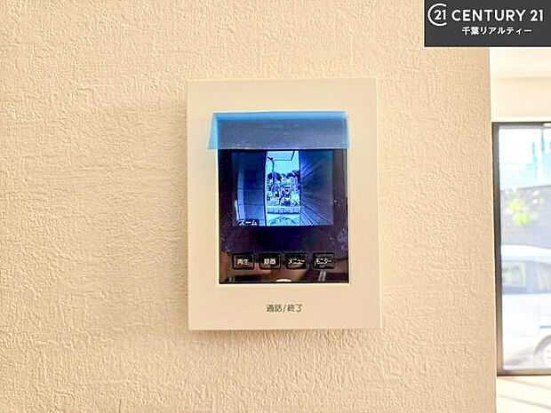 TVモニター付きインターホンを備え、訪問者を映像で確認してから対応できるため、防犯面も安心です。お子様のお留守番時にも心強く、ご家族の安心・安全な暮らしをサポートします。