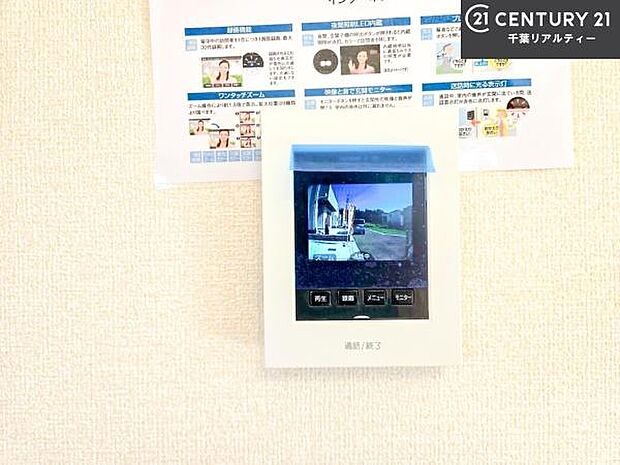 TVモニター付きインターホンを備え、訪問者を映像で確認してから対応できるため、防犯面も安心です。お子様のお留守番時にも心強く、ご家族の安心・安全な暮らしをサポートします。