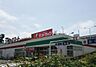 周辺：サンドラッグ藤原店まで686m