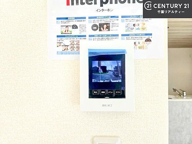 TVモニター付きインターホンを備え、訪問者を映像で確認してから対応できるため、防犯面も安心です。お子様のお留守番時にも心強く、ご家族の安心・安全な暮らしをサポートします。