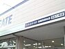 周辺：クリエイトエス・ディー船橋高根台店まで532m