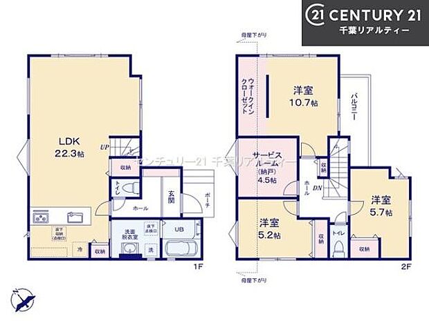 3SLDKの魅力的な間取り!LDKはゆったりとした空間で、ご家族との団らん時間が、より一層充実したものになりますね。家族との仲が深まり、自然と笑顔が増えます!