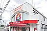 周辺：くすりの福太郎前原店まで1384m