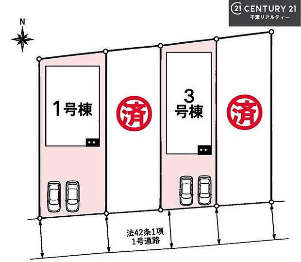 カースペース2台付きでマイカーをお持ちのご家庭でも安心。物件探しのご条件・ご要望・ご質問など、何なりと弊社スタッフまでお申し付けください！