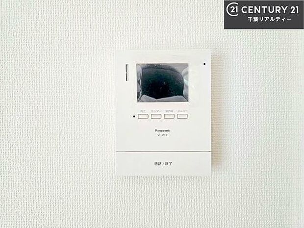 TVモニター付きインターホンを備え、訪問者を映像で確認してから対応できるため、防犯面も安心です。お子様のお留守番時にも心強く、ご家族の安心・安全な暮らしをサポートします。