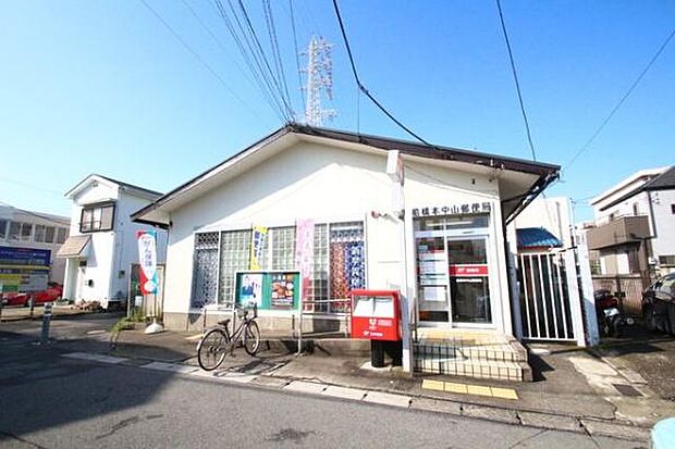 船橋本中山郵便局まで511m