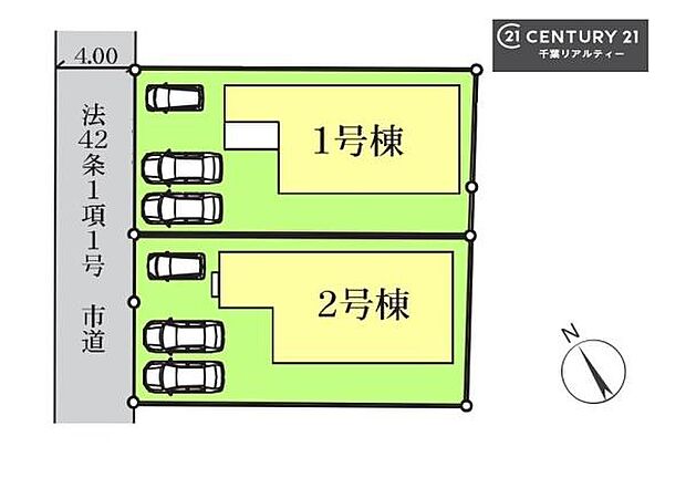 【1号棟】カースペース付きでマイカーをお持ちのご家庭でも安心。物件探しのご条件・ご要望・ご質問など、何なりと弊社スタッフまでお申し付けください！