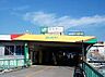 周辺：蘇我駅(JR 京葉線)まで1760m