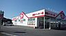 周辺：ヤックスドラッグ富里インター店まで657m