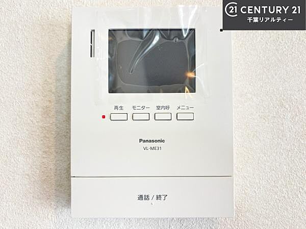 TVモニター付きインターホンを備え、訪問者を映像で確認してから対応できるため、防犯面も安心です。お子様のお留守番時にも心強く、ご家族の安心・安全な暮らしをサポートします。