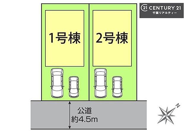 【1号棟】カースペース付きでマイカーをお持ちのご家庭でも安心。物件探しのご条件・ご要望・ご質問など、何なりと弊社スタッフまでお申し付けください!