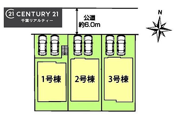 【1号棟】カースペース2台付きでマイカーをお持ちのご家庭でも安心。物件探しのご条件・ご要望・ご質問など、何なりと弊社スタッフまでお申し付けください!