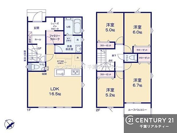 4LDKの魅力的な間取り!LDKはゆったりとした空間で、ご家族との団らん時間が、より一層充実したものになりますね。家族との仲が深まり、自然と笑顔が増えます!