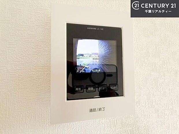 TVモニター付きインターホンを備え、訪問者を映像で確認してから対応できるため、防犯面も安心です。お子様のお留守番時にも心強く、ご家族の安心・安全な暮らしをサポートします。