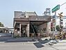 周辺：鎌ヶ谷大仏駅(新京成線)まで1840m