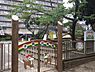 周辺：子鹿幼稚園まで545m