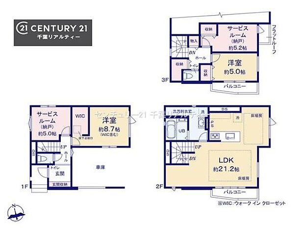 3SLDKの魅力的な間取り!LDKはゆったりとした空間で、ご家族との団らん時間が、より一層充実したものになりますね。家族との仲が深まり、自然と笑顔が増えます!