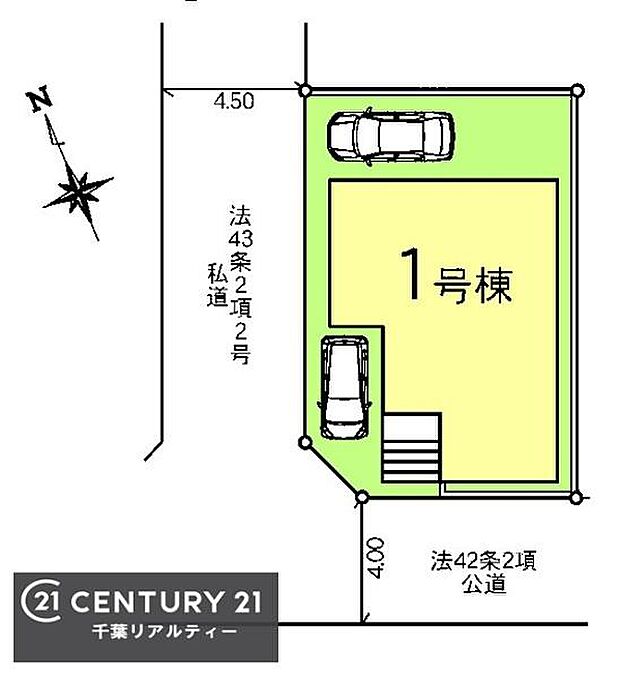 【1号棟】カースペース付きでマイカーをお持ちのご家庭でも安心。物件探しのご条件・ご要望・ご質問など、何なりと弊社スタッフまでお申し付けください!