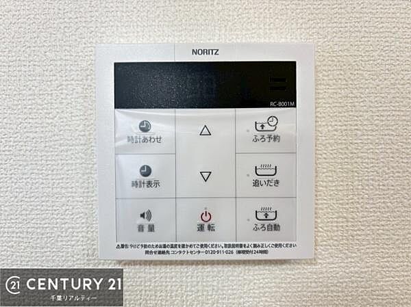 室内を拡大表示