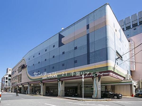千葉中央駅(京成 千葉線)まで720m