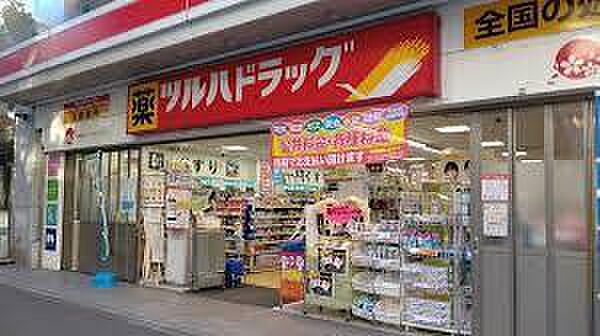 ツルハドラッグ千葉中央3丁目店まで588m