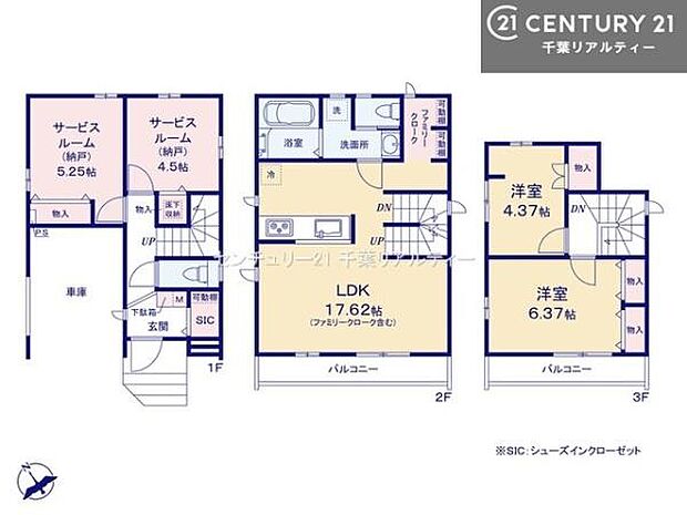 2LDKSSの魅力的な間取り!LDKはゆったりとした空間で、ご家族との団らん時間が、より一層充実したものになりますね。家族との仲が深まり、自然と笑顔が増えます!