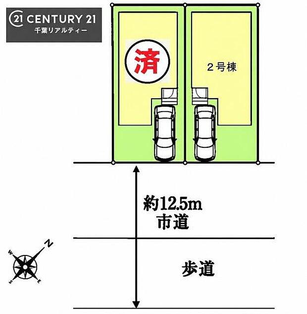 【1号棟】カースペース付きでマイカーをお持ちのご家庭でも安心。物件探しのご条件・ご要望・ご質問など、何なりと弊社スタッフまでお申し付けください!