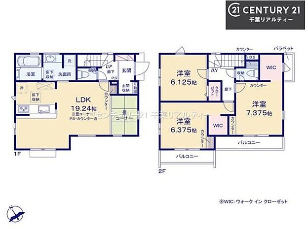 3LDKの魅力的な間取り!LDKはゆったりとした空間で、ご家族との団らん時間が、より一層充実したものになりますね家族との仲が深まり、自然と笑顔が増えそうです!