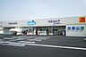周辺：ウエルシア成田三里塚店まで492m