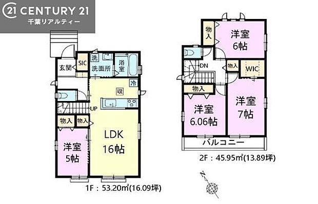 4LDKの魅力的な間取り!LDKはゆったりとした空間で、ご家族との団らん時間が、より一層充実したものになりますね。家族との仲が深まり、自然と笑顔が増えます!