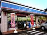周辺：ローソン千葉誉田店まで614m