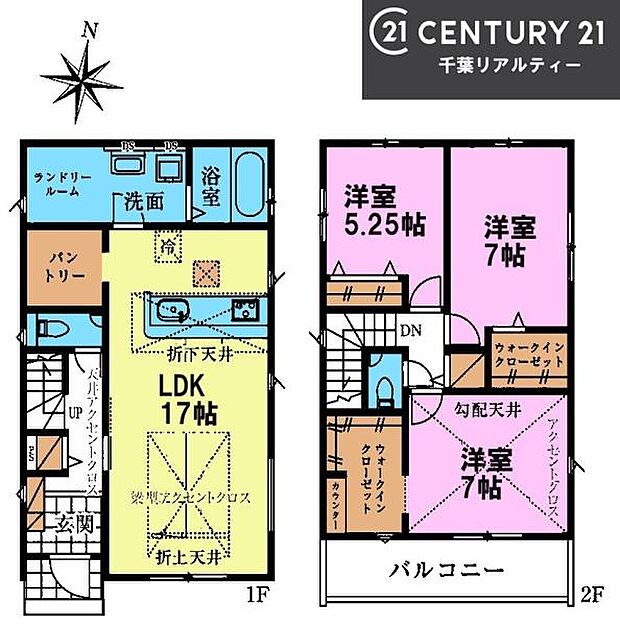 3LDKの魅力的な間取り!LDKはゆったりとした空間で、ご家族との団らん時間が、より一層充実したものになりますね。家族との仲が深まり、自然と笑顔が増えます!