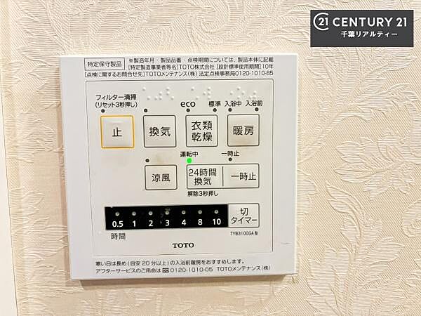 浴室乾燥や暖房が付いている魅力的な仕様です！冬場はヒートショックの予防にも使えます。雨の日でもお洗濯物が乾かせるので、洗濯物をため込みにくい！