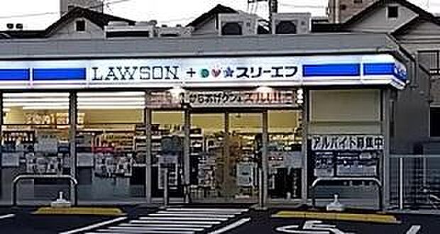 ローソン・スリーエフ市川田尻四丁目店まで280m