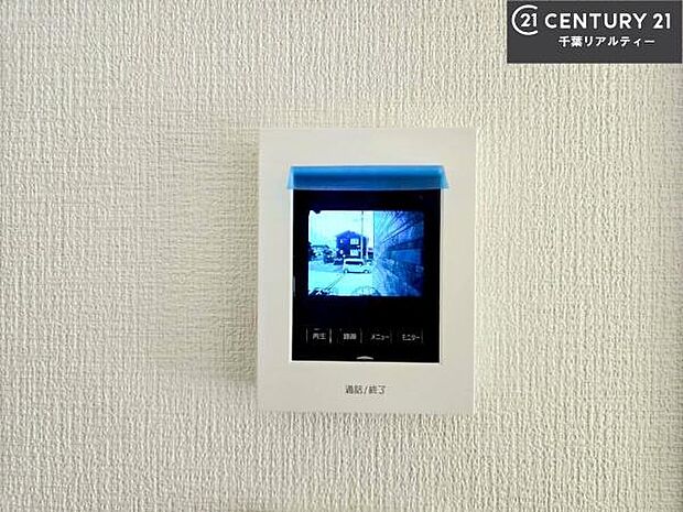 TVモニター付きインターホンを備え、訪問者を映像で確認してから対応できるため、防犯面も安心です。お子様のお留守番時にも心強く、ご家族の安心・安全な暮らしをサポートします。