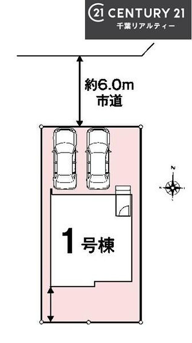 カースペース付きでマイカーをお持ちのご家庭でも安心。物件探しのご条件・ご要望・ご質問など、何なりと弊社スタッフまでお申し付けください！