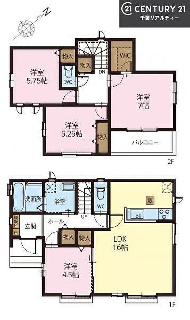 4LDKの魅力的な間取り！LDKはゆったりとした空間で、ご家族との団らん時間が、より一層充実したものになりますね家族との仲が深まり、自然と笑顔が増えそうです！