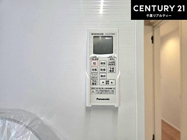 浴室乾燥や暖房が付いている魅力的な仕様です!冬場はヒートショックの予防にも使えます。雨の日でもお洗濯物が乾かせるので、洗濯物をため込みにくい!