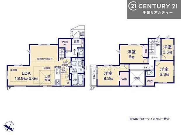 快適な間取り!収納も完備!お片付けがしやすく日常に負担なく収納が完備していることで棚を置かずに済むため場所も取らない魅力的な間取り!
