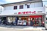 周辺：まいばすけっと市川曽谷店まで850m