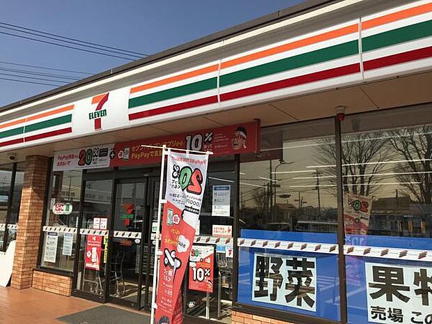 セブンイレブン千葉生実町店まで550m