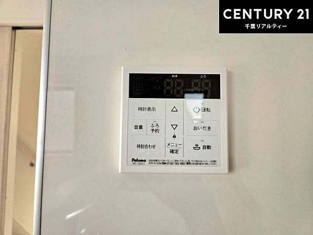 ボタンのスイッチや自動でお風呂の準備が整うため、わざわざお湯を入れたり継ぎ足したりする必要がなく便利ですね！