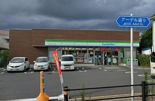 ファミリーマート市川北方二丁目店まで249m