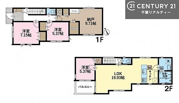 3SLDKの魅力的な間取り!LDKはゆったりとした空間で、ご家族との団らん時間が、より一層充実したものになりますね。家族との仲が深まり、自然と笑顔が増えます!