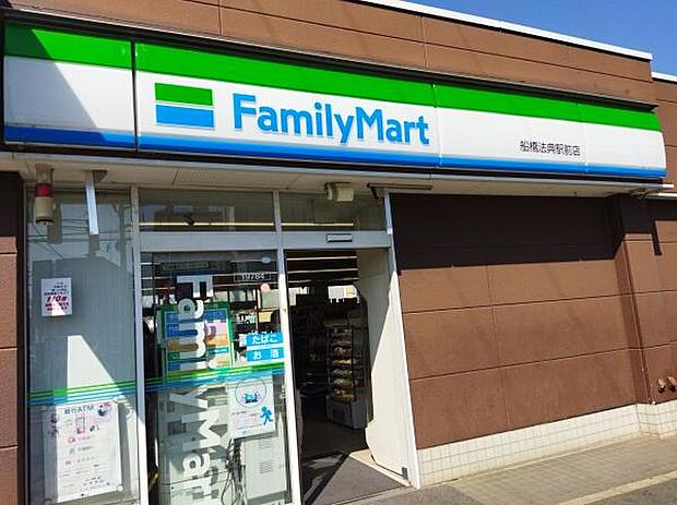 ファミリーマート法典駅前店まで820m