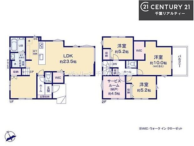 3SLDKの魅力的な間取り!LDKはゆったりとした空間で、ご家族との団らん時間が、より一層充実したものになりますね。家族との仲が深まり、自然と笑顔が増えます!