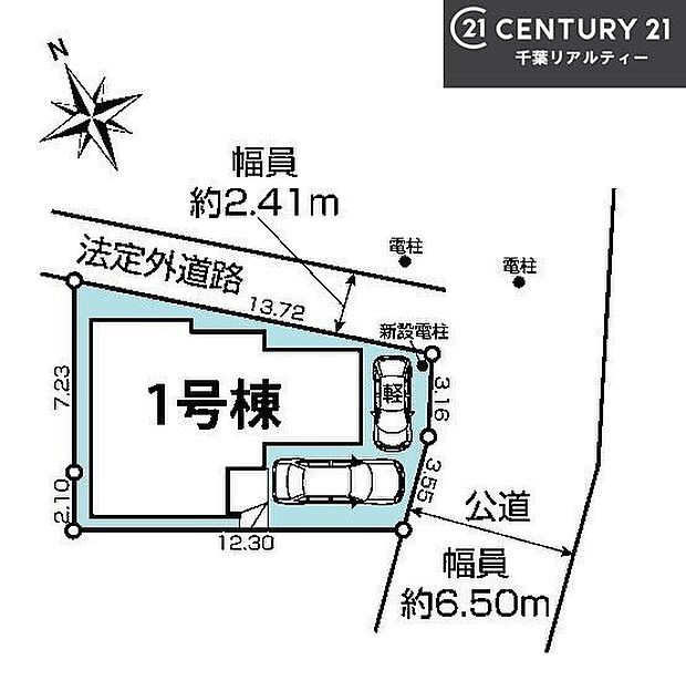 カースペースは2台分を確保。ご夫婦それぞれのお車を所有するご家庭や、来客時にも便利です。