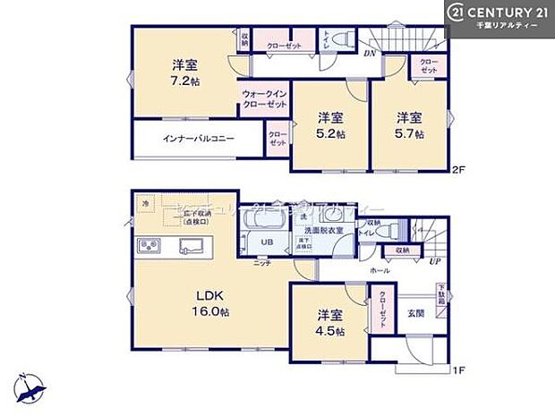 4LDKの魅力的な間取り!LDKはゆったりとした空間で、ご家族との団らん時間が、より一層充実したものになりますね。家族との仲が深まり、自然と笑顔が増えます!